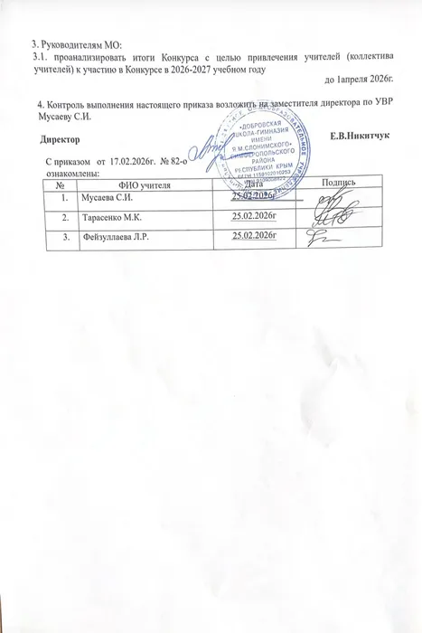 image-18-02-26-11-57-1