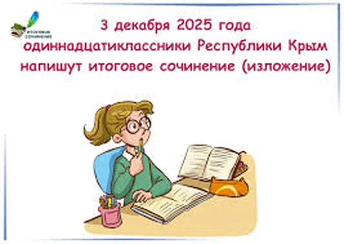 Без названия (3)