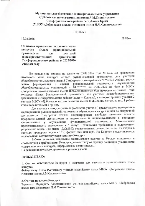 image-18-02-26-11-57