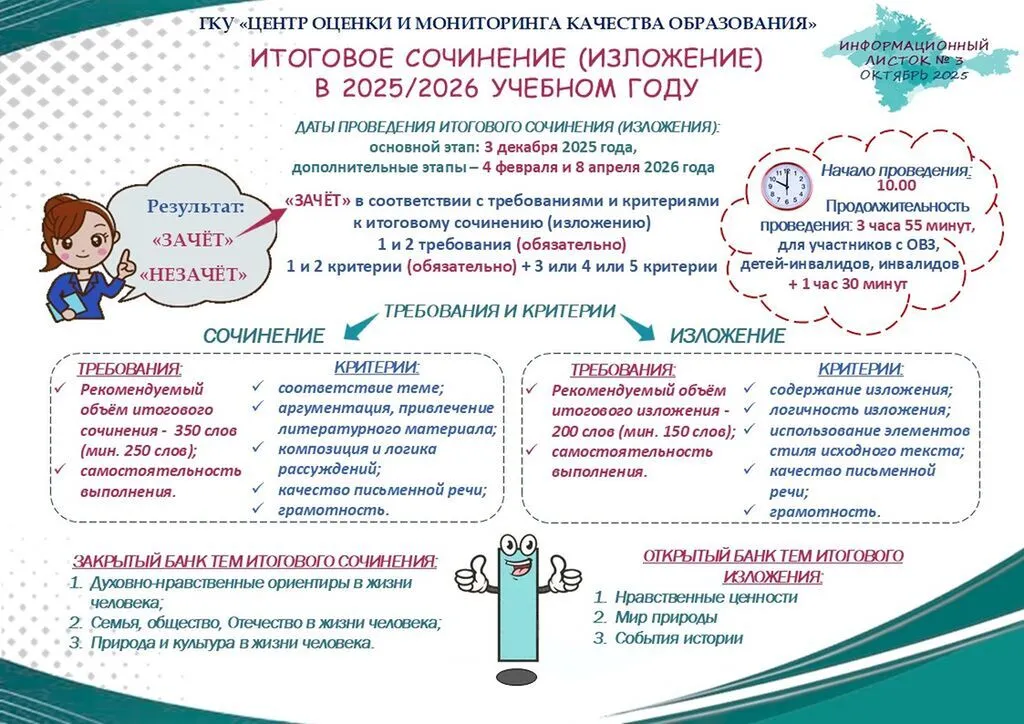 a87e8402-ad89-424e-98bc-c99d749c2ae7