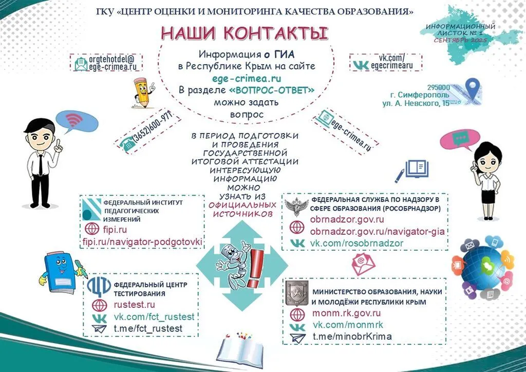 9373ac98-719f-40ef-b806-8d20e1d5b026