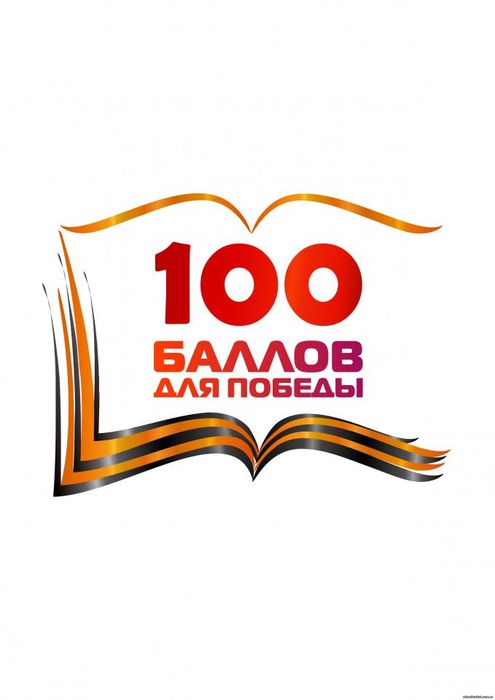 logotip_100